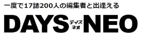 全世界のアニメファンが選んだ『訪れてみたい日本のアニメ聖地88選（2019年版）』に、世界遺産の島・五島列島 五島市の「五島の雲 山本二三美術館」が選ばれました