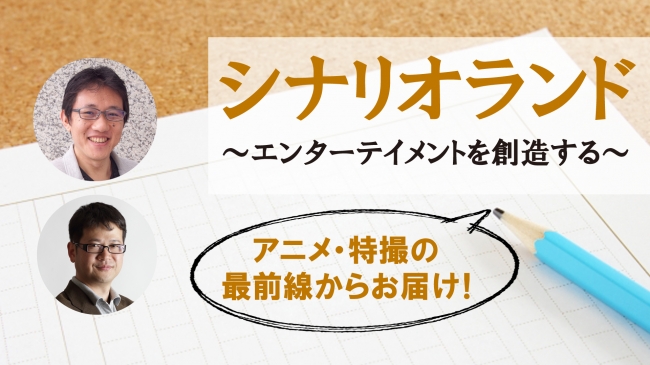 宝島社『このマンガがすごい！2019』オンナ編 第1位を獲得！　コミックス『メタモルフォーゼの縁側』作品PVも公開