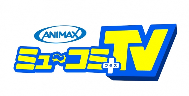 YouTube日常系アニメ番組ブランド「ホロアニメ」始動、「さくらみこ」ホロライブ加入のお知らせ