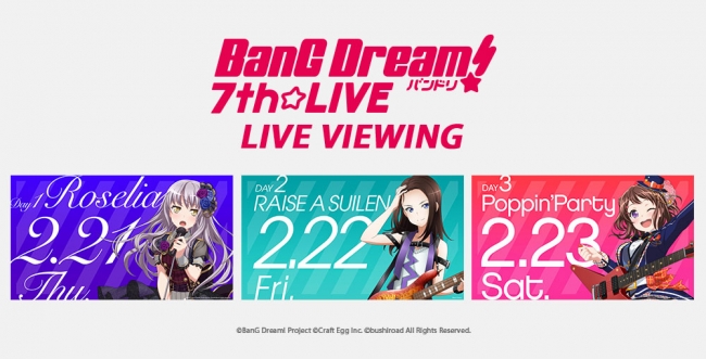 BanG Dream! 7th☆LIVE LIVE VIEWING開催決定！