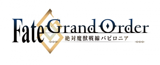 TVアニメ『Fate/Grand Order -絶対魔獣戦線バビロニア-』キャラクタービジュアル第1弾・第2弾を同時発表！