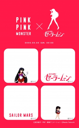 プリ機『PINKPINKMONSTER』×『美少女戦士セーラームーン』