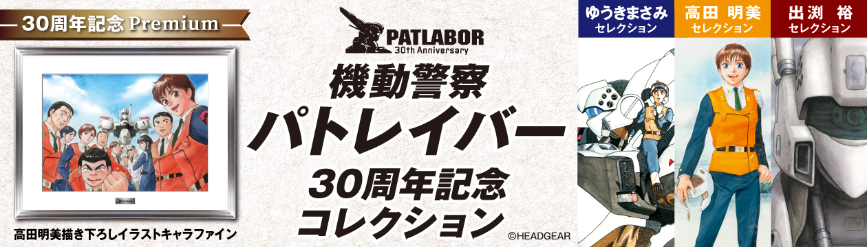 「崩壊3rd」2周年記念「Tカード（崩壊3rdデザイン）」2月15日（金）より発行スタート！