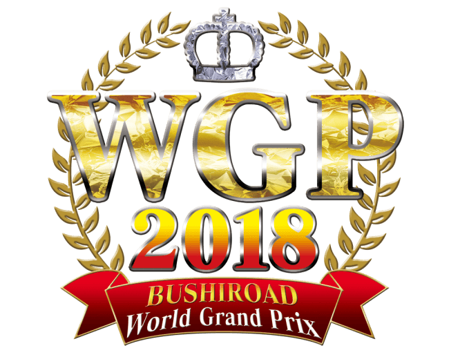 BCS2018/WGP2018世界決勝大会を開催しました！