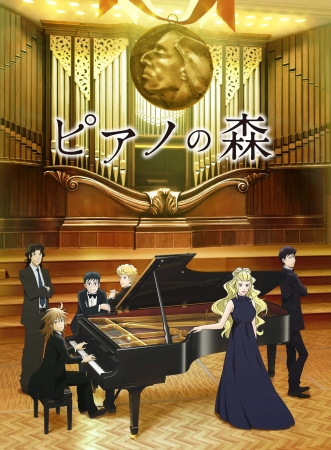 TVアニメ『ピアノの森』サントラ発売決定！第1シリーズ・第2シリーズの劇伴&主題歌を収録し3月20日に発売決定！