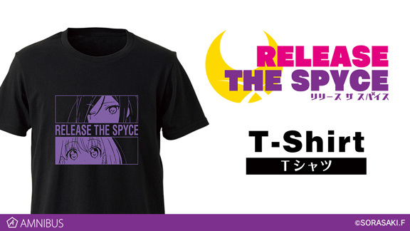 『RELEASE THE SPYCE』のTシャツの受注を開始！！アニメ・漫画のオリジナルグッズを販売する「AMNIBUS」にて