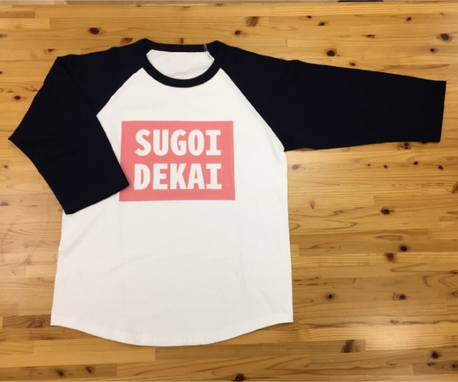 ▲“SUGOI DEKAI”Tシャツ