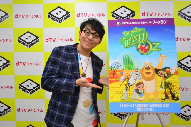 「声優タクシー旅　小野友樹」BOOMERANG and the logo are TM and (c) 2019 Cartoon Network.