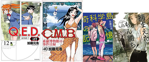 テレビ東京で放送のショートアニメ「テレビ野郎 ナナーナ」DVDが7月2日（火）に発売！
