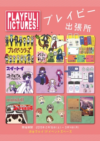 ハーレクイン日本上陸40周年記念「増刊ハーレクインめちゃコミック号」発売！