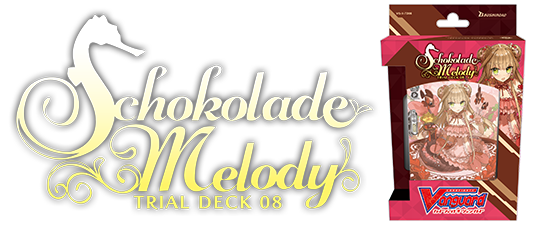 「カードファイト!! ヴァンガード」『Schokolade Melody』発売当日メーカー完売、前商品比140％！