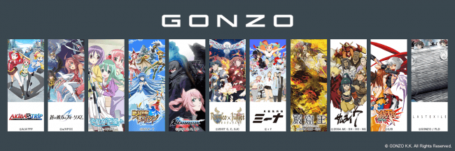 GIFMAGAZINE x アニメーションスタジオ「GONZO」コラボGIFチャンネルを開設！