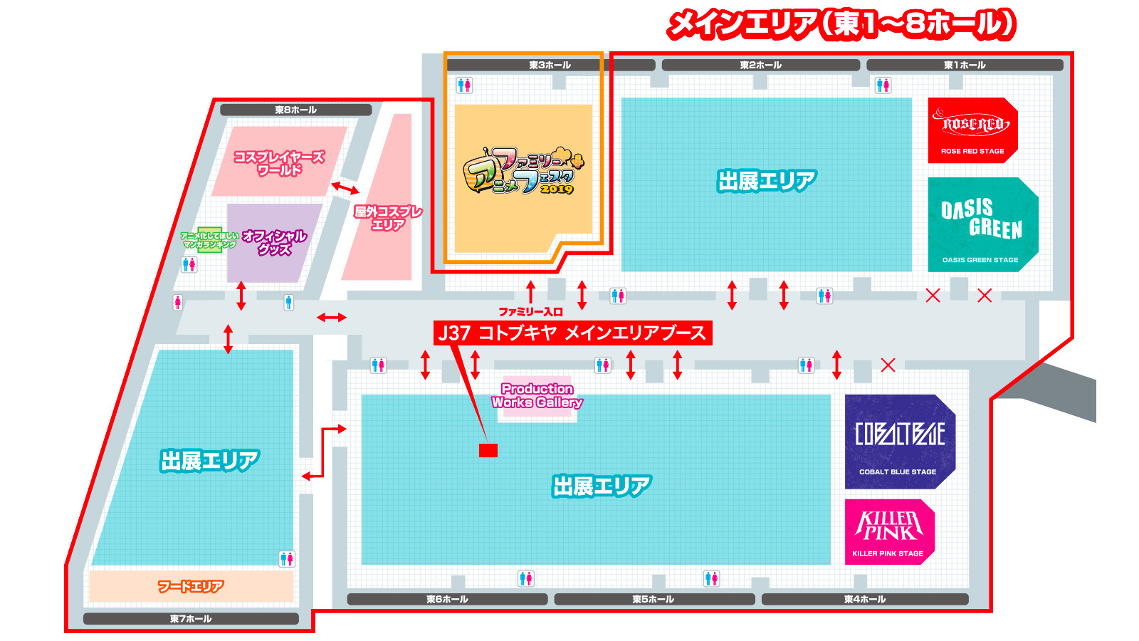 AnimeJapan 2019　コトブキヤブース詳細発表！