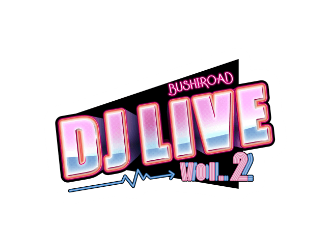 「ブシロード DJ LIVE vol.2」チケット一般販売が3月7日(木)10:00 スタート！