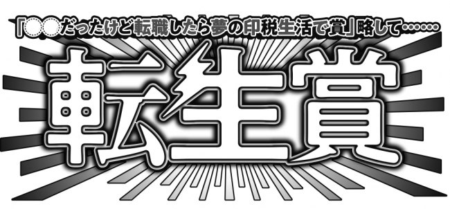 MADKIDがメジャー1stアルバム「CIRCUS」を4月24日に発売！リード曲「FAITH」はTVアニメ「盾の勇者の成り上がり」第2クールOPテーマに決定