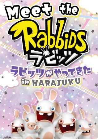 フランス発、大人気キャラクター「ラビッツ」日本初のイベント『Meet the Rabbids ～ラビッツがやってきた in HARAJUKU～』開催決定！