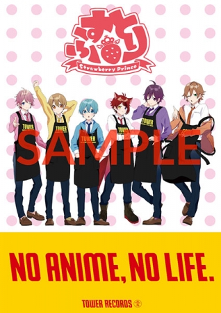 『NO ANIME, NO LIFE. × すとぷり』スペシャルコラボポスター