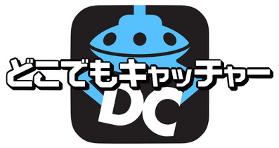DC7ロゴ