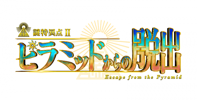 TVアニメ『鬼滅の刃』3月24日（日）開催AnimeJapan 2019スペシャルステージ内にてLiSA主題歌を使用した新PVを解禁‼