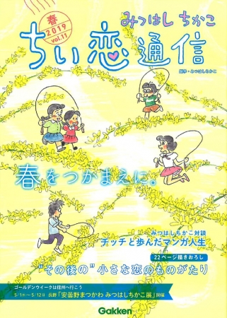 池袋に「アイカツ！」シリーズのイベントショップが4月4日(木)オープン！ 『アイカツ！オフィシャルショップ』 新展開「アイカツフレンズ！～かがやきのジュエル～」のショップ限定グッズなどが登場