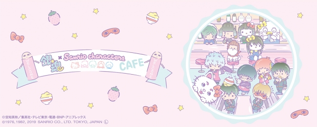 “カフェをやるのも大変だ・・・”「銀魂×Sanrio characters」コラボカフェオープン！！