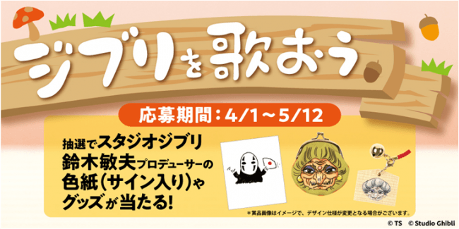 【平成最後の肉の日記念】キン肉マン40周年！最強勝負下着「マッスルパンツ」がヴィレヴァンオンラインにて発売開始