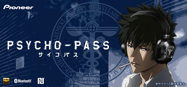 オンキヨー、アニメ『PSYCHO-PASS　サイコパス』とのコラボレーションモデルを予約販売。ハイレゾ対応Bluetoothワイヤレスヘッドホン「SE-MS7BT」