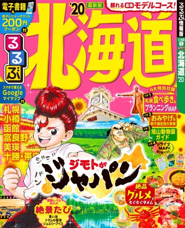 パーソルグループ、KADOKAWAとジョイントベンチャー　「株式会社イマジカ角川エディトリアル」から「パーソルメディアスイッチ株式会社」へ社名変更