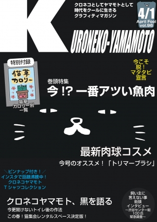 カードキャプターさくら展
ー魔法にかけられた美術館ー
CLAMP先生による大阪展用の描き下ろしビジュアル公開！
4月15日(月)よりローソンチケットにて前売券販売開始！グッズ付チケットも。