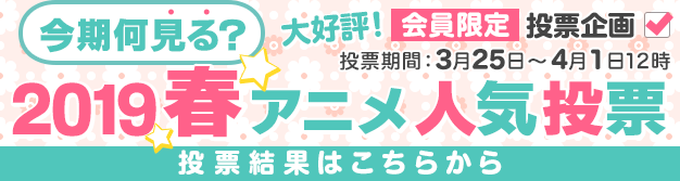 平成アニソンをみんなで讃える「平成アニソン大賞 mixed by DJ和」4月3日発売！！
