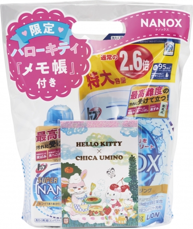 ＮＡＮＯＸ　本体４５０ｇ＋詰替特大９５０ｇ　オリジナルメモ帳付