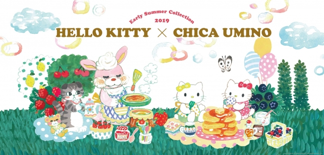 イオン限定「羽海野チカ」×「ＨＥＬＬＯ ＫＩＴＴＹ」コラボ商品新登場