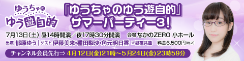 「北海道はゴールデンカムイを応援しています。」スタンプラリー
新たにパワーアップして今年も開催!!