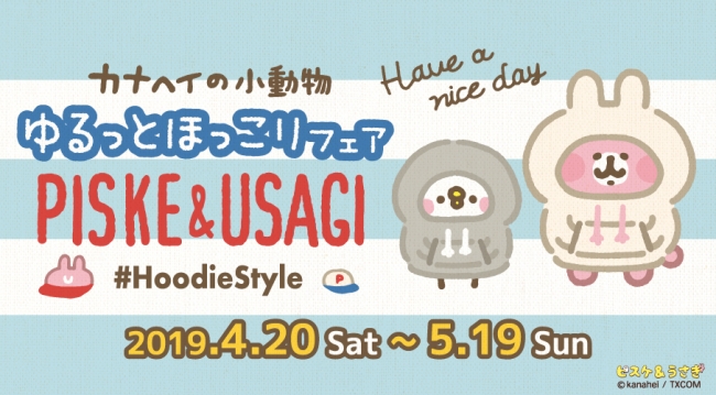 西日本最大級のマンガ・アニメのイベント
『京都国際マンガ・アニメフェア2019』
2019年9月21日(土)・22日(日)に開催決定！
出展ブース及びステージ申込開始！