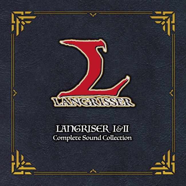ラングリッサーⅠ＆Ⅱ コンプリートサウンドコレクション