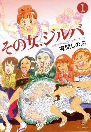 TVアニメ『鬼滅の刃』Blu-ray＆DVD第1巻が7月31日（水）に発売決定!!