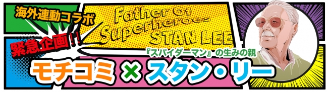 機動警察パトレイバー ポップアップイベント開催。