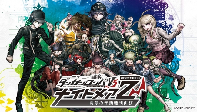 事件発生から学級裁判までをリアルに体験できる謎解きイベント「『ニューダンガンロンパＶ３』 in なぞともカフェ 2019」 4月26日スタート！  謎を解き明かし、学級裁判でクロを論破しろ！ | アニメボックス