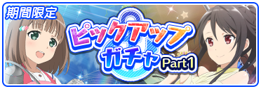 「ソードアート・オンライン アリシゼーション×富士急ハイランド」いよいよ4/27（土）よりコラボスタート