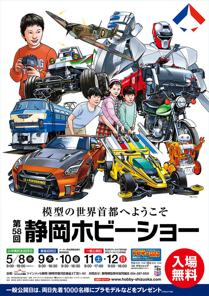 アメコミ最強キャラ、バットマンが戦国時代へ！
日本のトップアニメクリエイターとDCコミックスによる
アクション・エンターテイメント映画
『ニンジャバットマン』
2019年4月24日(水)からNetflixで日本独占配信決定！