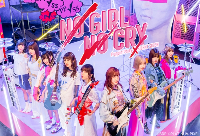 Poppin’Party×SILENT SIREN「NO GIRL NO CRY」チケット一般発売決定！