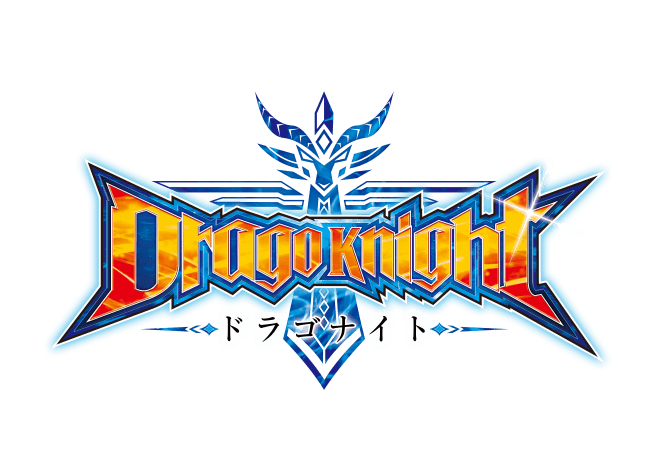 「フューチャーカード 神バディファイト」よりブースターパック「Drago Knight」5月11日(土)発売のお知らせ