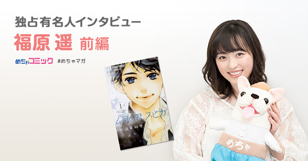 「フレームアームズ・ガール 轟雷 -SESSION GO!!-」が
劇場公開感謝記念として、
リペイント版で再登場！