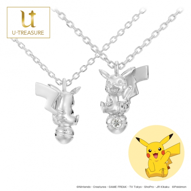 【ポケモン】ピカチュウ＆モンスターボール ネックレス 5月31日（金）新発売