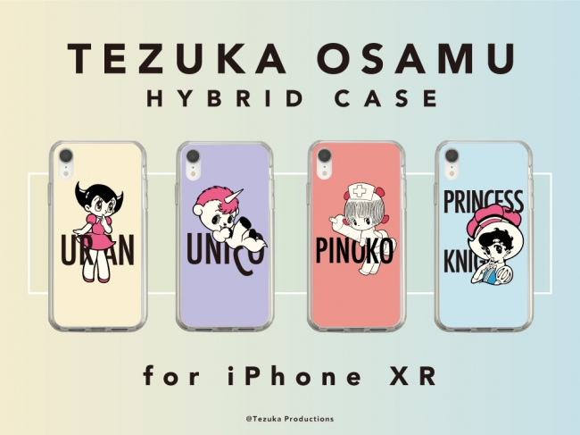 【iPhoneXR】TEZUKA OSAMU × UNiCASEコラボ最新作！UNiCASEオンラインストアで予約販売開始