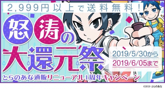 『CIEL』創刊25周年特別企画スタート!!　テーマは“リバイバル”　「極道さん」「ラブステ」など1年を通して、CIEL作品のスペシャル企画をお届け！