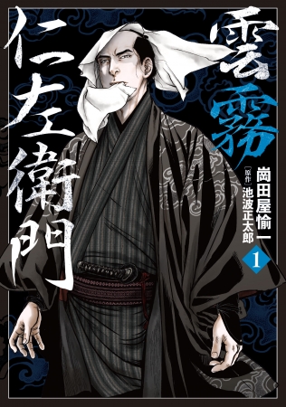 【第12回】「つづきみ」開催決定！