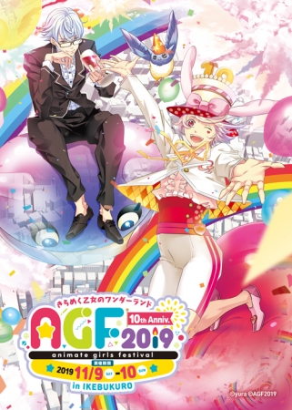 毎日ヒーロー！石ノ森章太郎7作品をコミックDAYSで連続連載開始！第1弾は『サイボーグ００９』(石ノ森章太郎)