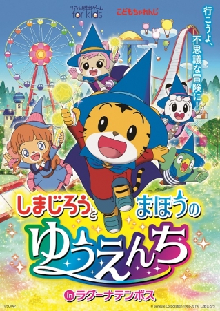 男性VTuber事務所「ホロスターズ」花咲みやび、鏡見キラのデビュー配信日決定のお知らせ