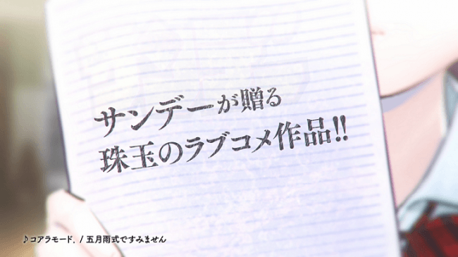 「GYAO!」にてテレビアニメ『進撃の巨人Season 3』シリーズの一挙無料配信が決定！